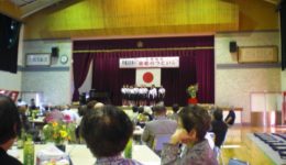 大関地区の敬老会